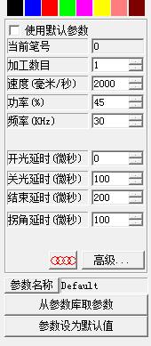 激光打標機參數(shù)